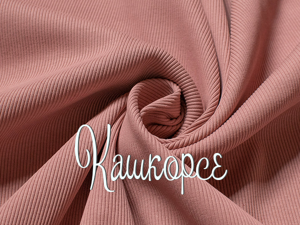 kaskorse pembe.jpg